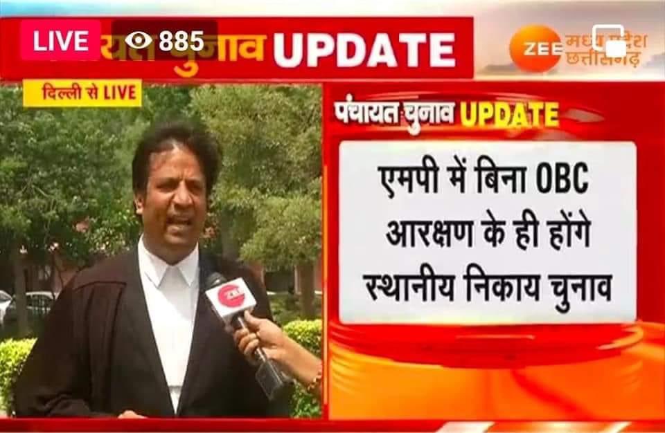 अब जात नहीं जमात चलेगा ओबीसी महासभा का रेला चलेगा जोर जुल्म की टक्कर में संघर्ष हमारा नारा है OBC आधी आबादी के अधिकारों को कुचलकर 2023 24 के सपने देखने वालों का कैसे महल बनेगा #ओबीसी_आरक्षण 
<a href="/narendramodi/">Narendra Modi</a> <a href="/ChouhanShivraj/">Shivraj Singh Chouhan</a> <a href="/RahulGandhi/">Rahul Gandhi</a> <a href="/OfficeOfKNath/">Kamal Nath</a> 
<a href="/OBCARMYCHIEF/">Mahendra Singh Lodhi</a> <a href="/AdDharmendra_/">Dharmendra singh Kushwah advocate</a>