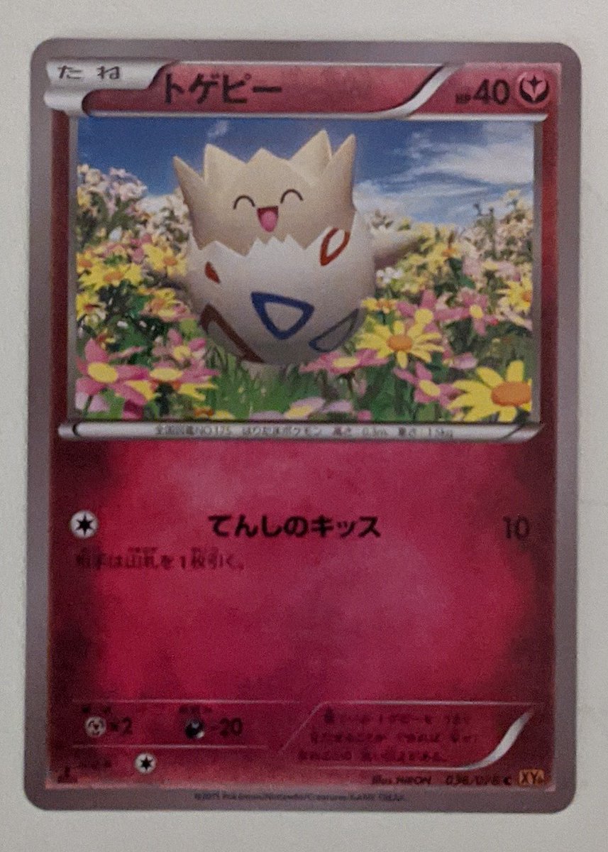 tdakak's tweet image. さすが #Web技術 の使い手……！私もしろめさんみならってがんばります