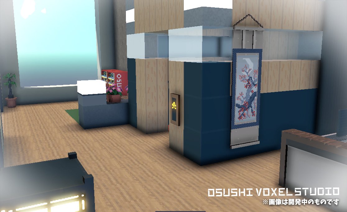 ST_OsushiVoxel's tweet photo. 【ワールド紹介③】
Osushi Voxel Studioでは、夏の完成を目指し、温泉街の制作を進めています😳♨️
今回は…温泉宿のロビー・廊下をご紹介💡✨
LANDで実現したいアイデアがある方に届くよう、引き出き魅力的なワールドに仕上げていきます✊✨

(チームメンバー：@SushiNFTart @futomen_NFT @arafon40） https://t.co/qMHsszH2sZ