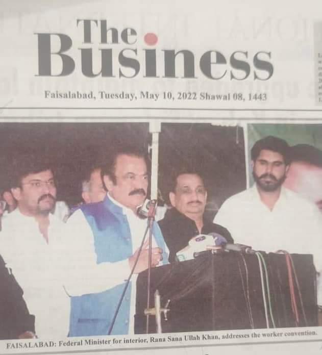 ڈویژنل آرگنائزر و ضلعی صدر مسلم لیگ ن یوتھ ونگ فیصل آبادچوھدری عثمان اشرف گجر کا  قائد پنجاب رانا ثنااللہ خاں وفاقی وزیر داخلہ پاکستان  کے ساتھ حلقہ NA106 مصروف دن ،چوھدری عدیل اکبر گجر بھی ہمراہ 
#Team_RSK