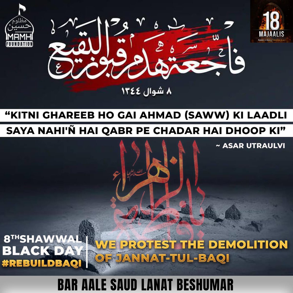 kaneeze_batool_'s tweet photo. ابد والله يا زهرا ماننسى حسيناai Allahج ki, Hum #Imam_Hussainس ko kabhi #nahi_bhoolenge"Jitah  JabZaraس se kiya hai... aaiye ussi tarah ek #wada Imam Hussainس se kare ke hum Janabe Zahraس par hue Mazaalim ko kabhi nahi bhulenge#Letpose_kil_of_at_EBAR AALESAUD LANAT*_ https://t.co/DtvPPxsUw0
