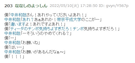 なでさいさん の最近のツイート 31 Whotwi グラフィカルtwitter分析 なでさいさん の最近のツイート 31 Whotwi グラフィカルtwitter分析