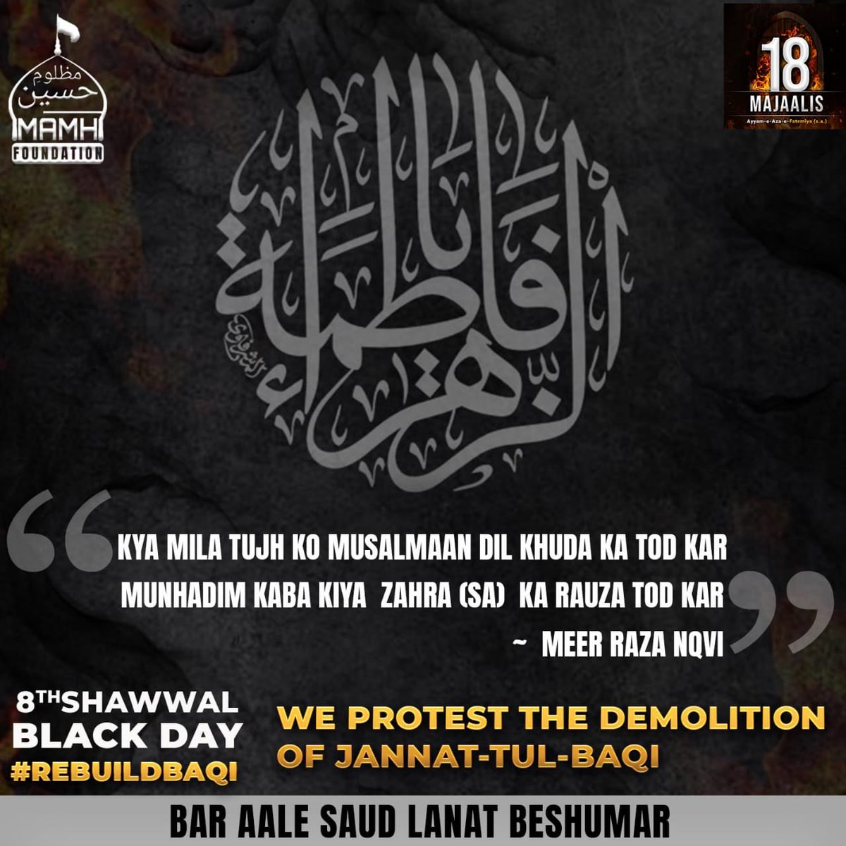 kaneeze_batool_'s tweet photo. ابد والله يا زهرا ماننسى حسيناai Allahج ki, Hum #Imam_Hussainس ko kabhi #nahi_bhoolenge"Jitah  JabZaraس se kiya hai... aaiye ussi tarah ek #wada Imam Hussainس se kare ke hum Janabe Zahraس par hue Mazaalim ko kabhi nahi bhulenge#Letpose_kil_of_at_EBAR AALESAUD LANAT*_ https://t.co/BcJCTo4q6B