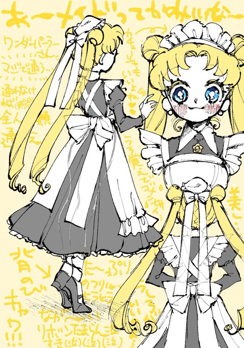 初めてワンダーパーラーさん行って、感激しすぎたあまりトチ狂って推しで描き殴った2年前の絵再掲しときますね
#メイドの日 