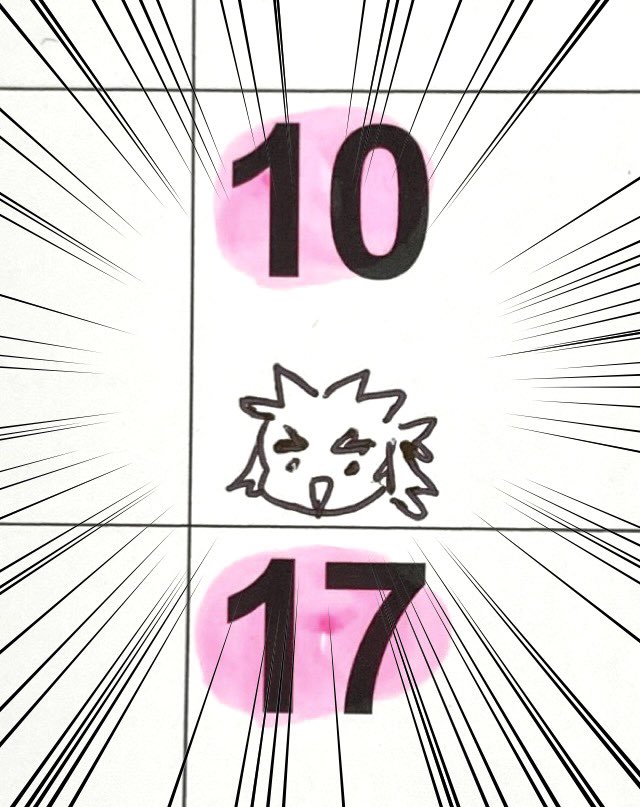 ひっそりとしかしわかる人にはわかる感じで職場のデスクのカレンダーに描き込んだ推しの誕生日 