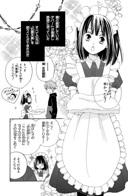 田中メカさん の人気ツイート 2 Whotwi グラフィカルtwitter分析