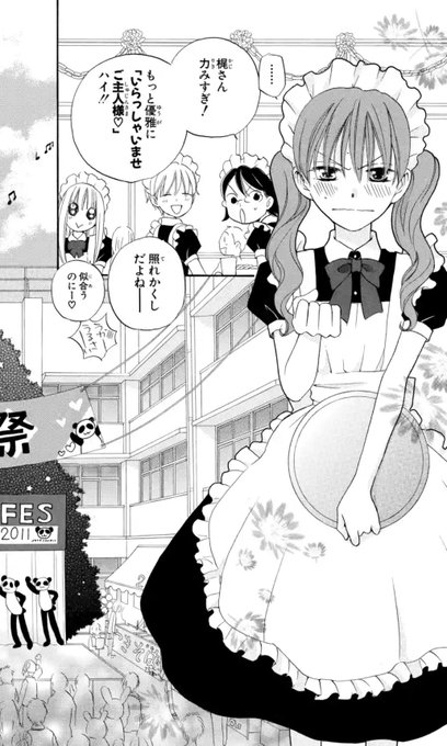君のコトなど絶対に を含むマンガ一覧 ツイコミ 仮