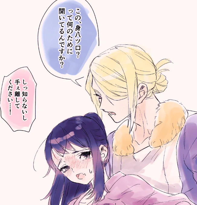 ウォショ ちょいすけべ  https://t.co/mxcEsjvgxS 