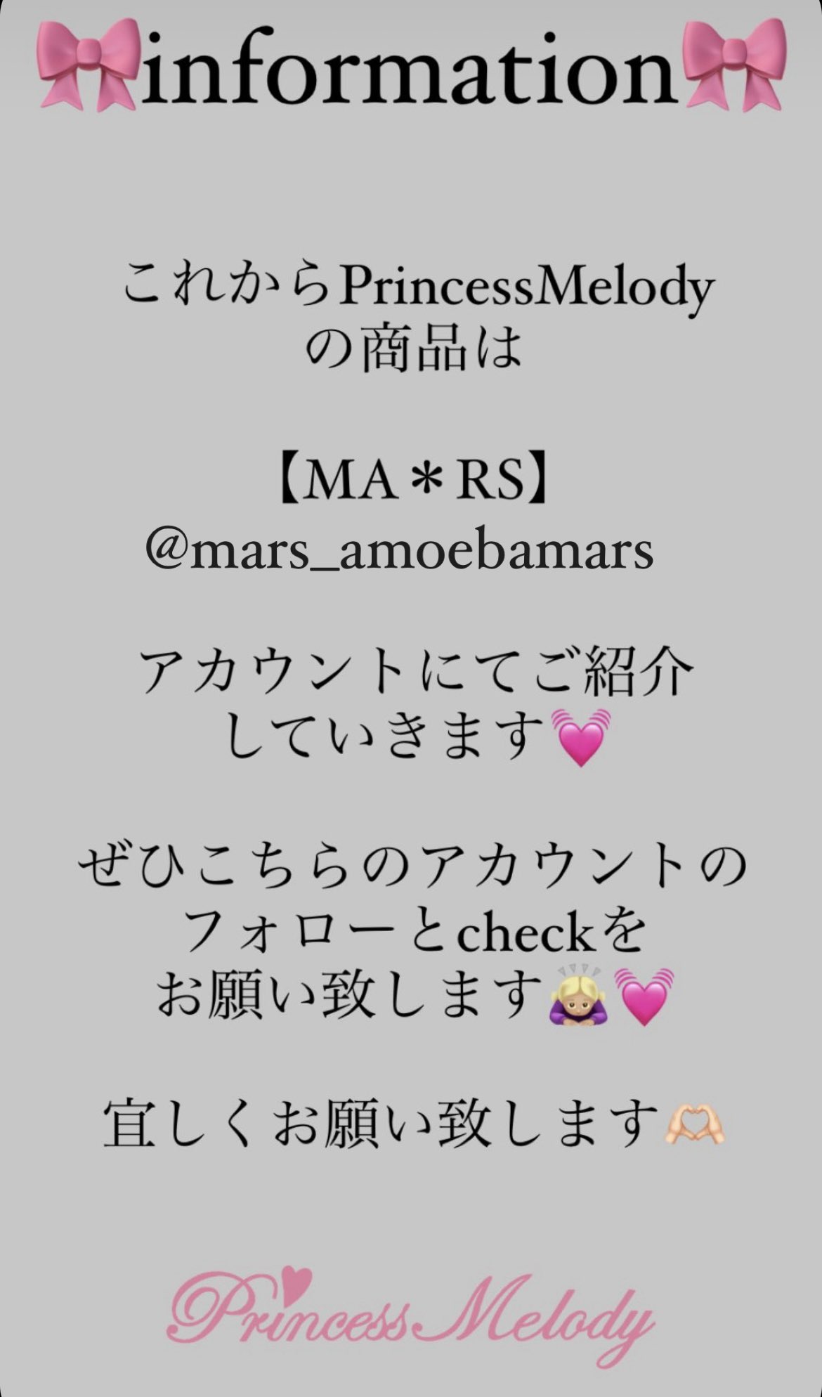 PrincessMelody❤︎プリメロ (@PriMelo_himena) / X PrincessMelody❤︎プリメロ (@PriMelo_himena) / X
