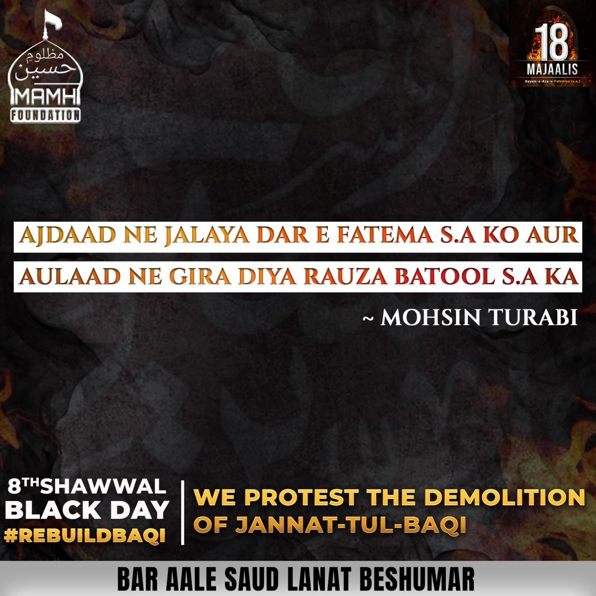 AtfsMehdi's tweet photo. ابد والله يا زهرا ماننسى حسيناai Allahج ki, Hum #Imam_Hussainس ko kabhi #nahi_bhoolenge"Jitah  JabZaraس se kiya hai... aaiye ussi tarah ek #wada Imam Hussainس se kare ke hum Janabe Zahraس par hue Mazaalim ko kabhi nahi bhulenge#Letpose_kil_of_at_EBAR AALESAUD LANAT*_ https://t.co/MZD6RliG9Q