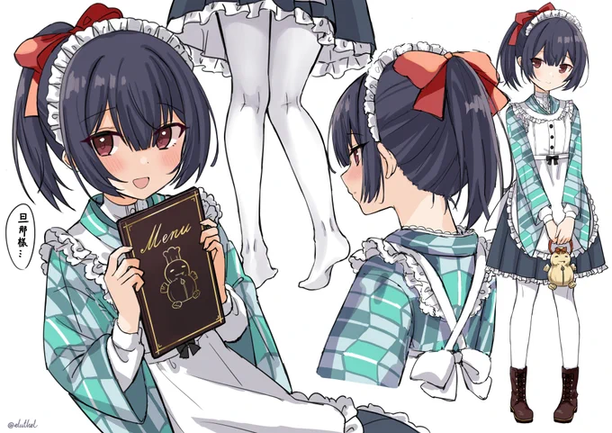 #メイドの日 