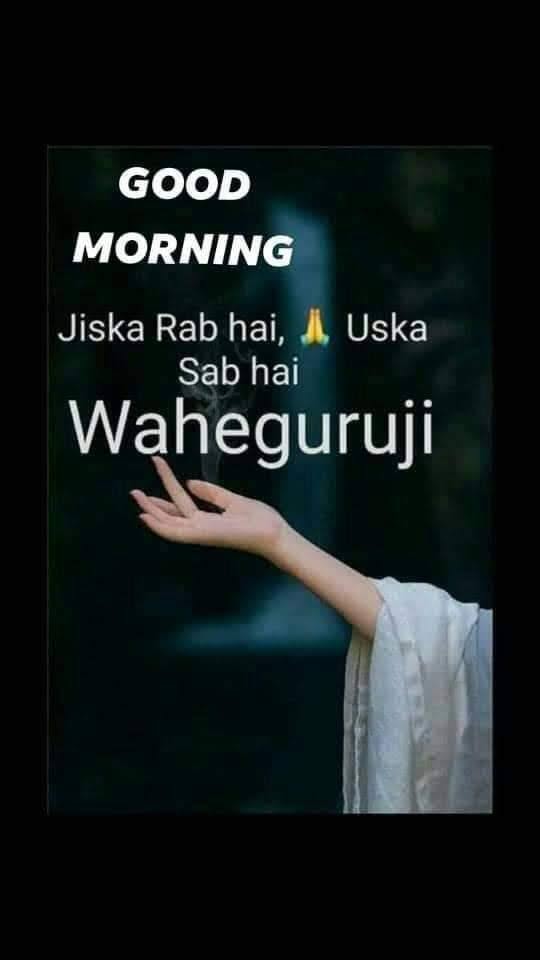 Thoughtful1ness's tweet image. God Morning 
#WaheGuru #1ness