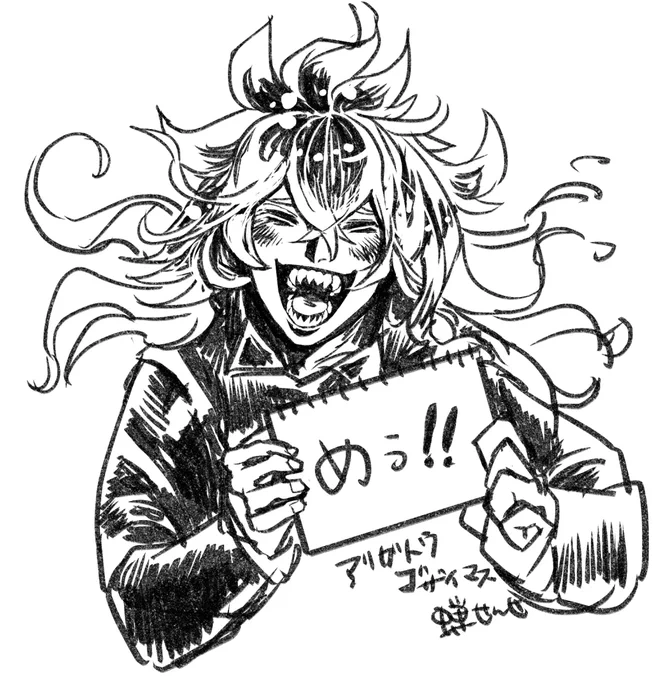 やったああああああああ!!!!!!めうのタグいただいたああああああ!!!!!タグロックじゃああああああ!!!!
コメントもありがとうございます!!!
RTも❤️もマシュマロも引用RTコメントもめっちゃうれしいです!!!ひゃっほ〜!!! 