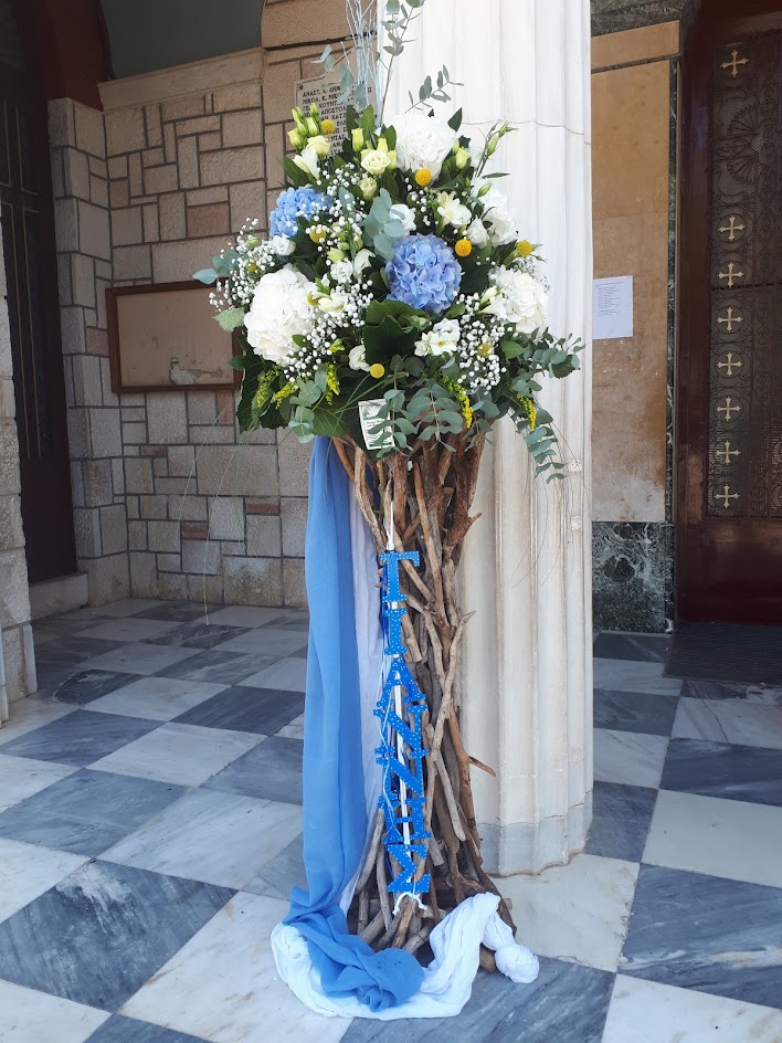 flowers papadakis est 1989
