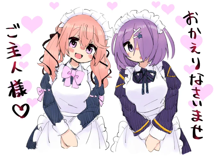 May10の日 