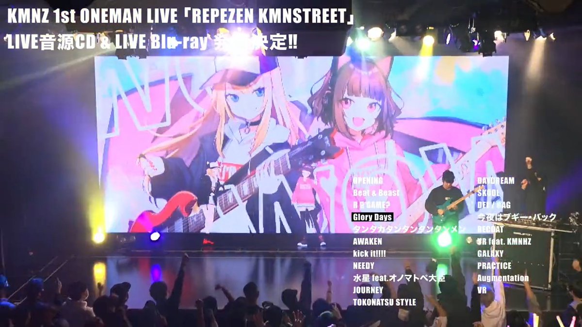 KMNSTREET@KMNZ公式 on X:  