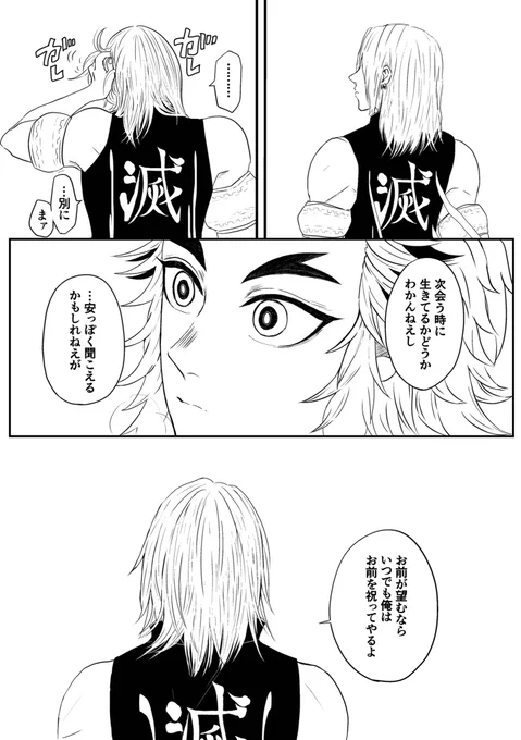 【3/2】 