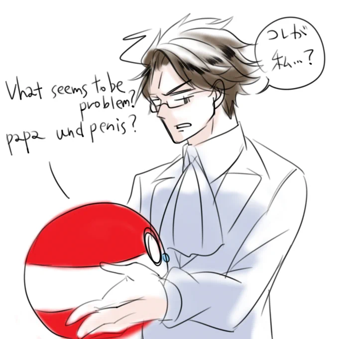 らくがき 
