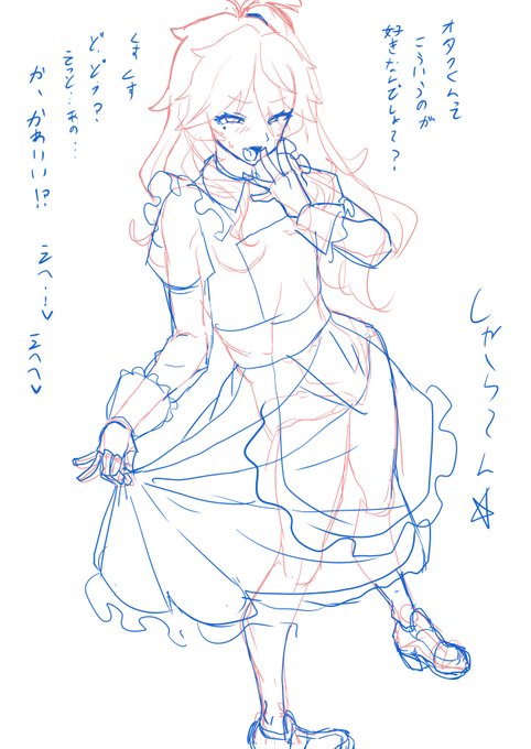 メイド服着たつむぎちゃんに笑われたい 