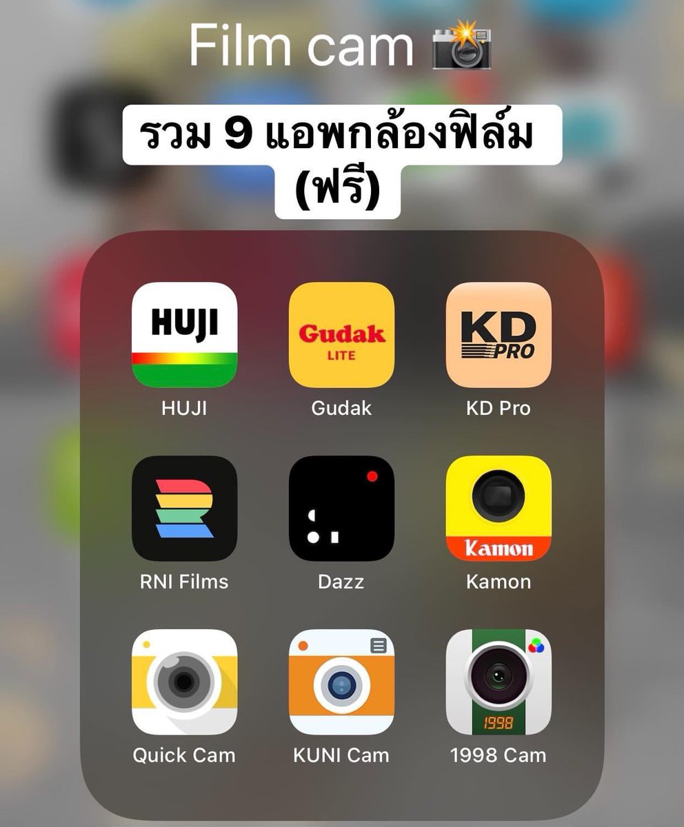 มินท์เอง ไม่ได้ฉีดปาก 🍒 tweet media