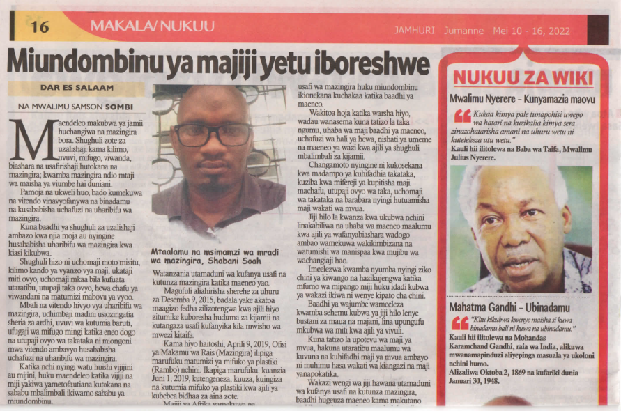 ucomnetsus's tweet photo. Today 10th May 2022, our @ucomnetsus  Project is in the national headline news and local newspaper in #Tanzania, thanks to our very own @SoaShabani of @UdsmOfficial. MIUNDOMBINU YA MIJIJI YETU =Urban Infrastructure. IBORESHWE =To be improved. 😃 https://t.co/wciUElt4kk