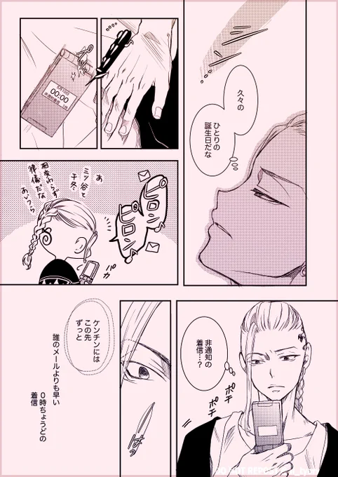 (5〜8p/8p) 