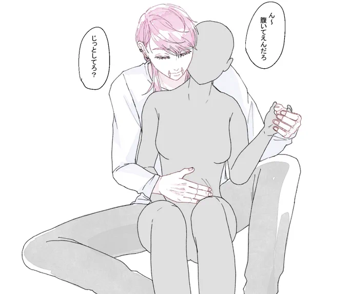 温めてくれるsnz 