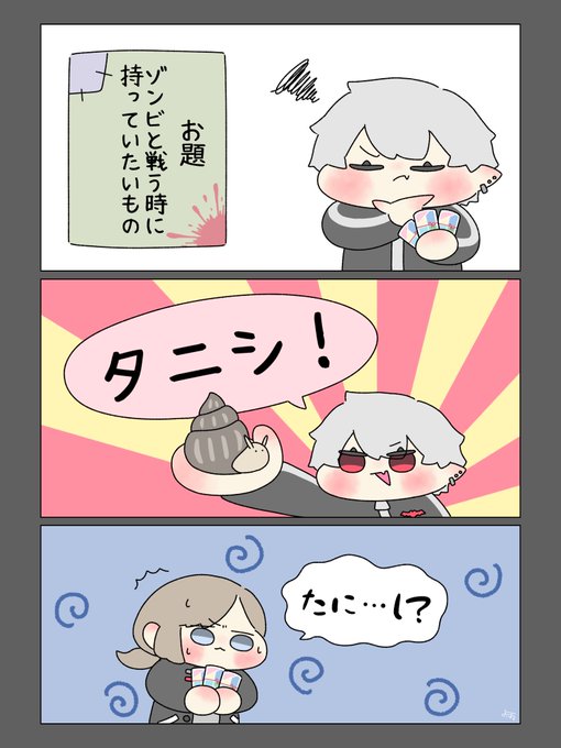 お互いの価値観をわかりあってるの、最高に相棒って感じでした👏
#くろなん #くろのあとりえ #かな絵 #KuzuArt 
