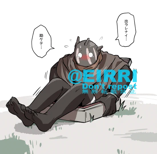 ハッチにハマった1⃣ 