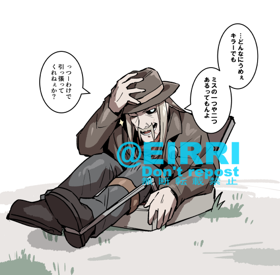ハッチにハマった1⃣ 