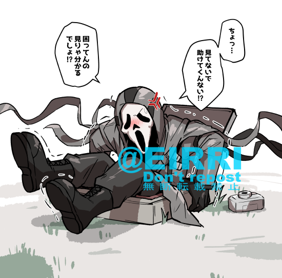 ハッチにハマった2⃣ 