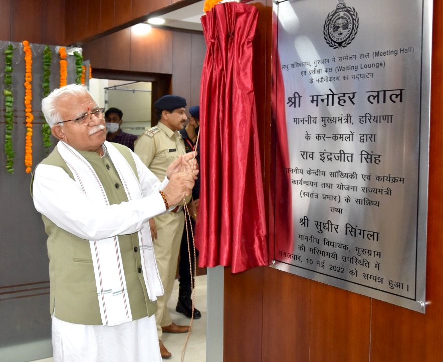 मुख्यमंत्री श्री <a href="/mlkhattar/">Manohar Lal</a> ने आज गुरुग्राम में गुरुग्राम लघु सचिवालय में मीटिंग हॉल और प्रतीक्षा कक्ष के नवीनीकरण का उद्घाटन किया।
