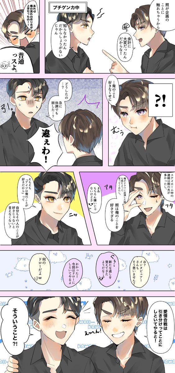 星 (@hi___kunshika) / Posts / X