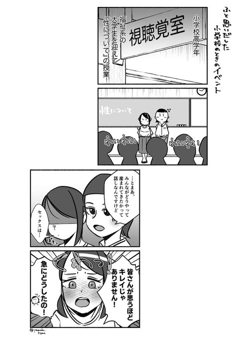 なんか大人になったらちょっとわかる思い出貼る(再掲) 