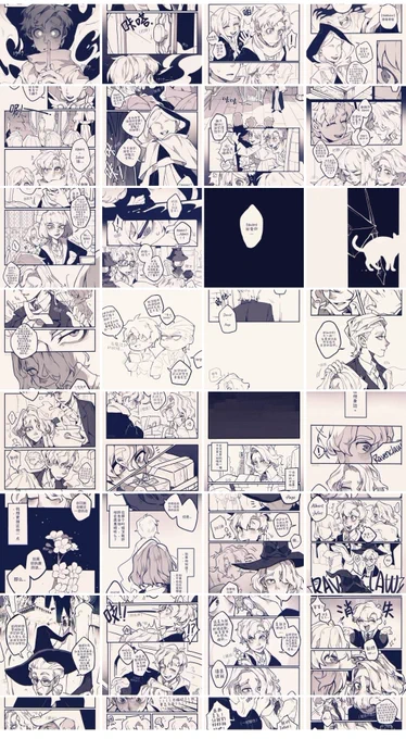 And I really painted a lot 👀💦 