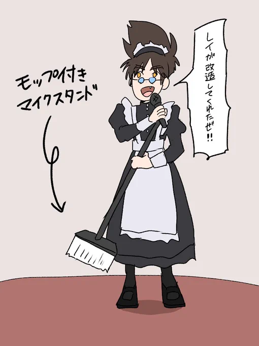 後日談。 