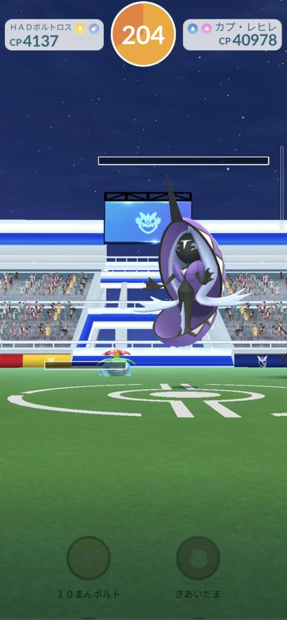 ポケモンgoレイドボス カプ レヒレ対策ポケモン 色違い情報 ポケブラリー