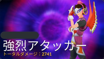 ポケモンgoレイドボス カプ レヒレ対策ポケモン 色違い情報 ポケブラリー