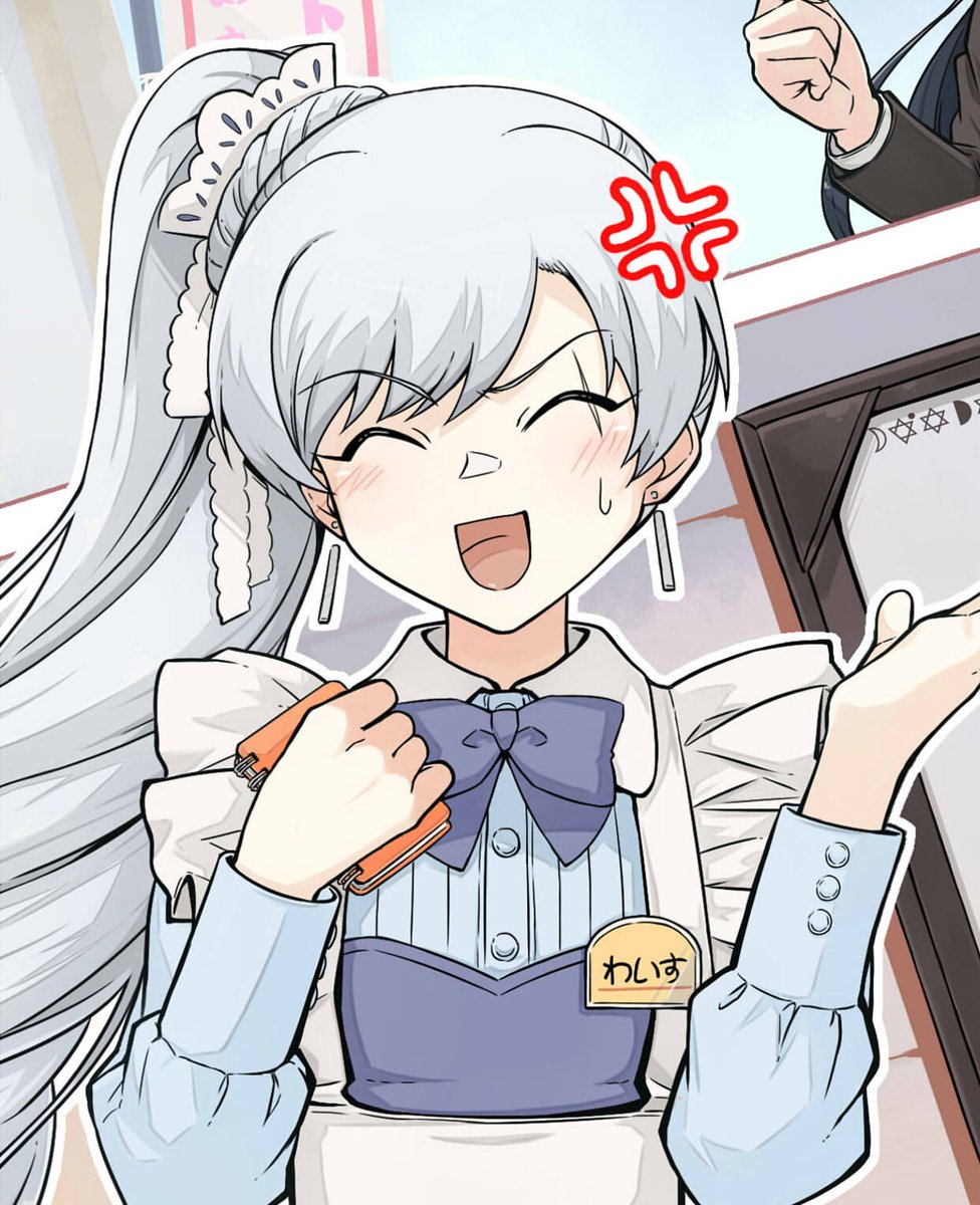 乙庭さんの合同誌に寄稿した時のワイス
#メイドの日 らしいので