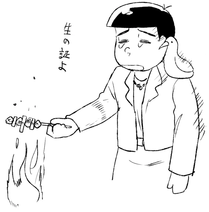 苦しみもがく中ちょっと前に描いたらくがきを見つけたので、今日は苦しみにもがく中 ちょっと前に描いたらくがきをみつけた記念日 