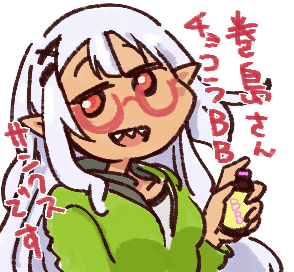 @kazeyamaraito お菓子だけじゃここまで喉乾きませんよねぇ!?
@mksn_Mk2 量がやばいんですけど!ご挨拶どうも!
@Handstone1112 綾鷹まだ飲みきれてないのに増えた!コワイ!
@warshipcaptain  これが純粋な干し芋かコワクナイ

皆様ありがとうございました。間違ってたらスンマセンー 