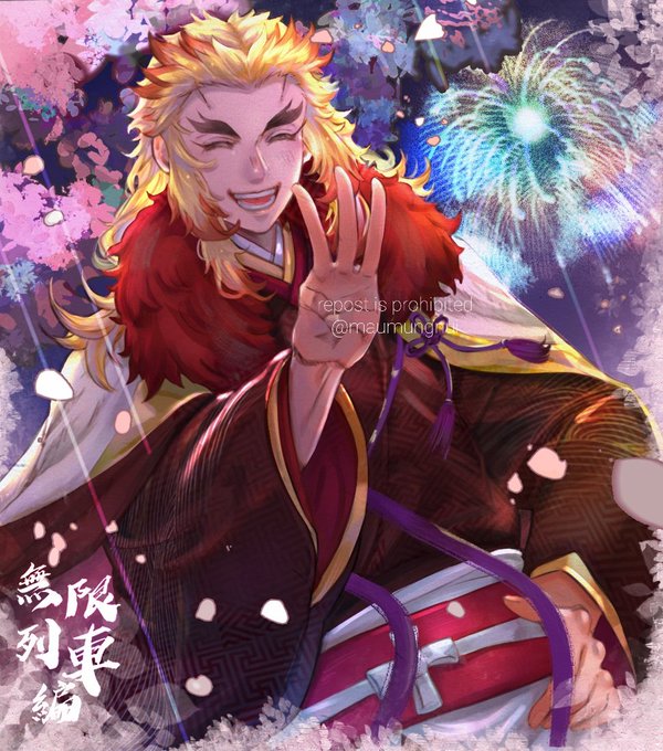 目立里さんがTwitterに投稿した煉獄杏寿郎(鬼滅の刃)のイラスト。