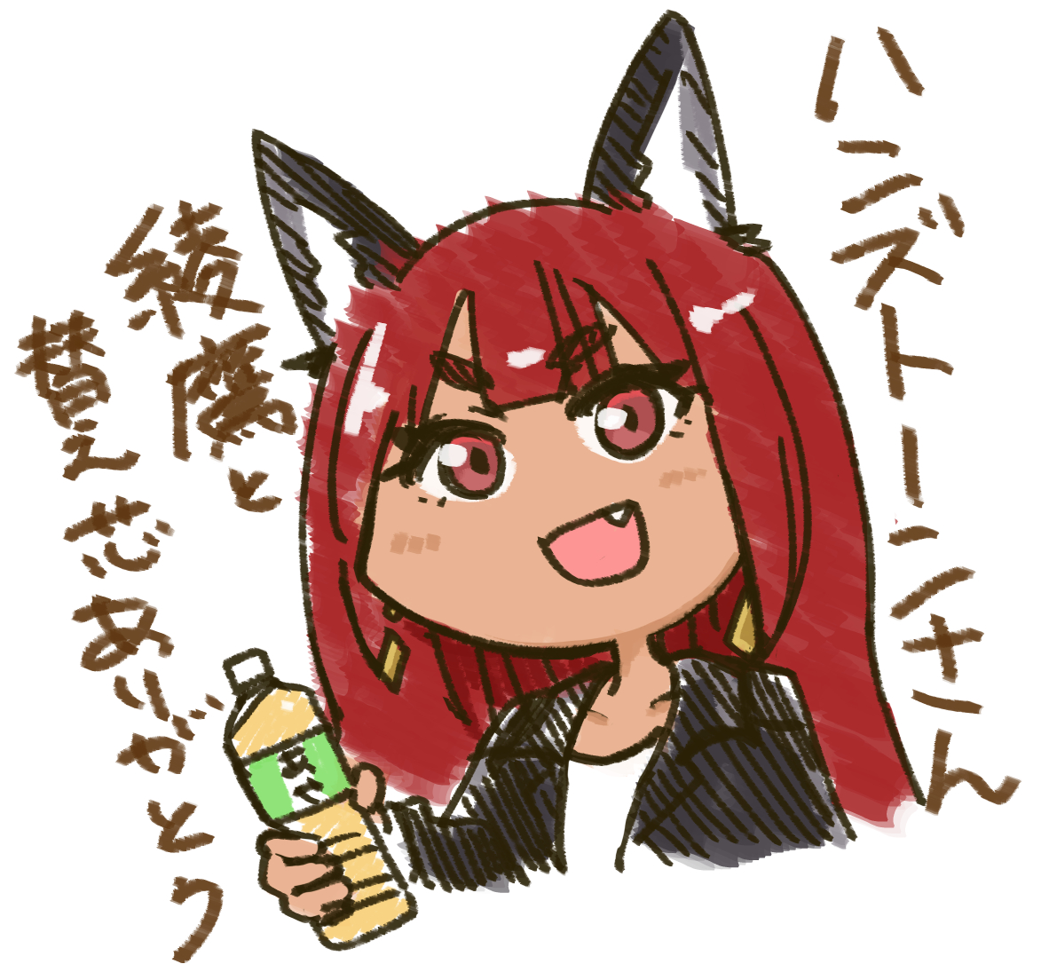 @kazeyamaraito お菓子だけじゃここまで喉乾きませんよねぇ!?
@mksn_Mk2 量がやばいんですけど!ご挨拶どうも!
@Handstone1112 綾鷹まだ飲みきれてないのに増えた!コワイ!
@warshipcaptain  これが純粋な干し芋かコワクナイ

皆様ありがとうございました。間違ってたらスンマセンー 