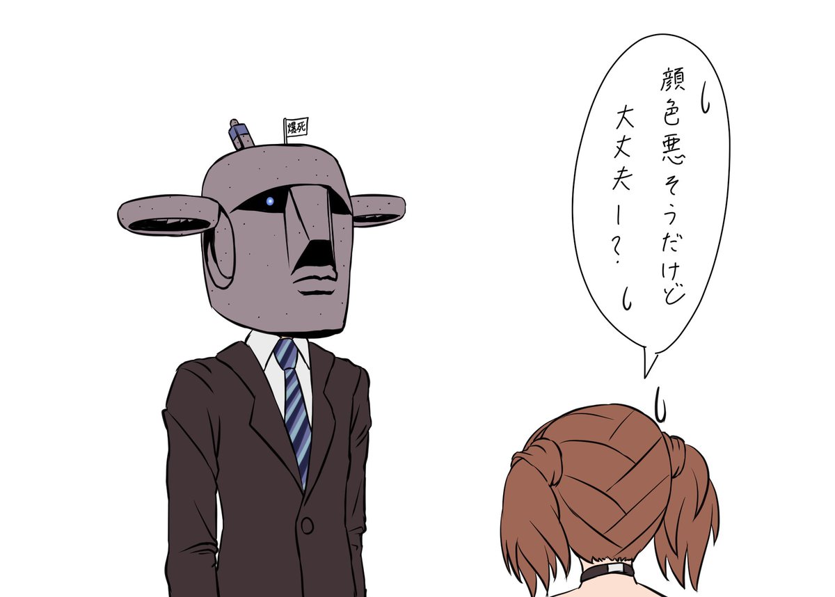 次のイベントアクセサリーは被れるモアイに一票
#アリスギア
#アリスギアお絵かき
#アリスギアお絵描き
顔色悪いどころではない