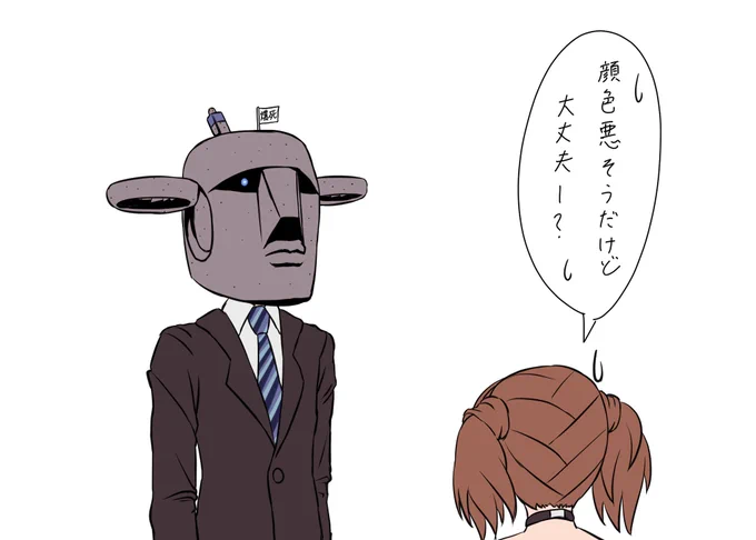 次のイベントアクセサリーは被れるモアイに一票
#アリスギア
#アリスギアお絵かき
#アリスギアお絵描き

顔色悪いどころではない 
