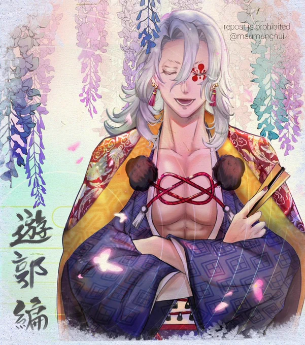 今更だけど、3rdお祝いの落書きの投稿(超遅い)今日さんの誕生日をお祝っている機会を借りって、投稿を一気にしちゃった#鬼滅の刃イラスト #rgkgさん                        
