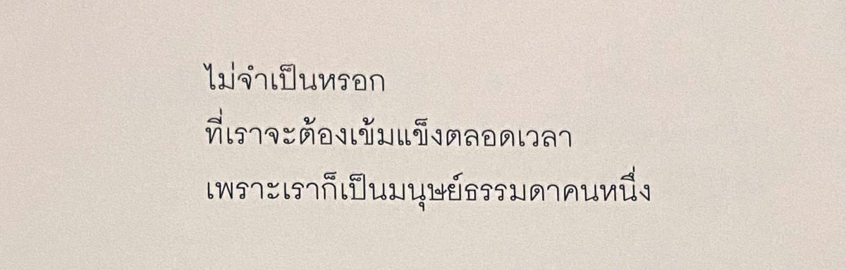 thoupmk's tweet photo. https://t.co/Tq9gWuL74l