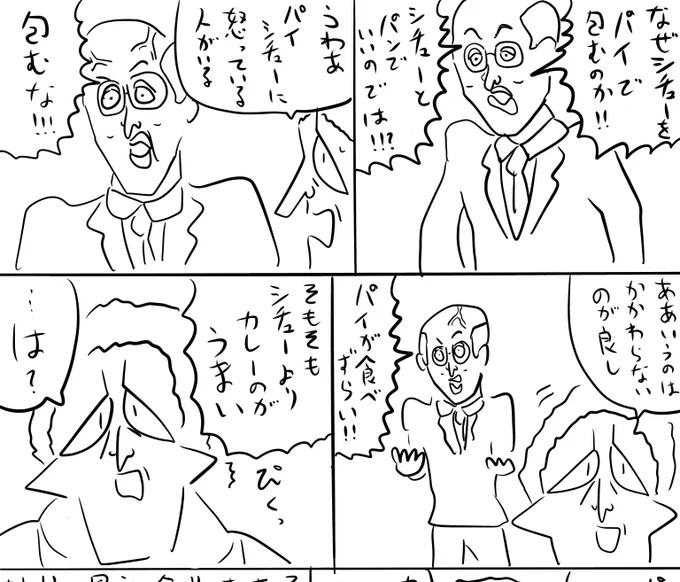 pixivFANBOXで本日のログインボーナス 5/10を公開しました! 
続きは https://t.co/ArIUxjUN1W
#ログボのおっさん 