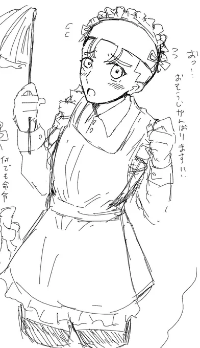 とりあえずこれで許して 