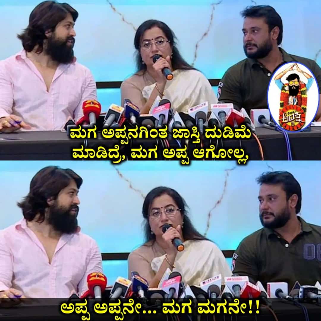 VidyaGo17727698's tweet photo. #TitleStealingStarYash
#CunningProductionHombaleFilms

#DBoss #Kranti @dasadarshan

@TheNameIsYash @hombalefilms @Karthik1423 @prashanth_neel https://t.co/hS9FmzE2U3